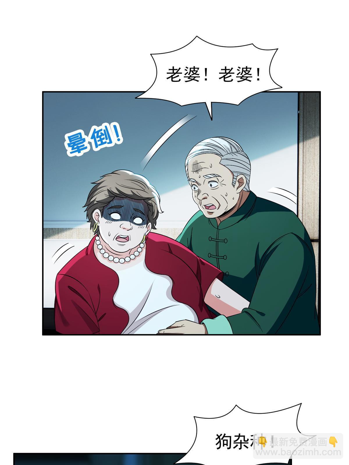 139 敌人来袭-第141话