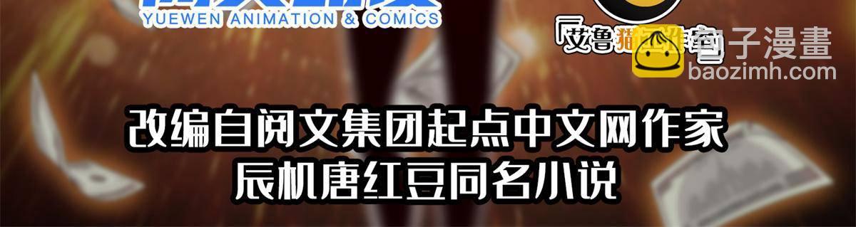 139 敌人来袭-第141话