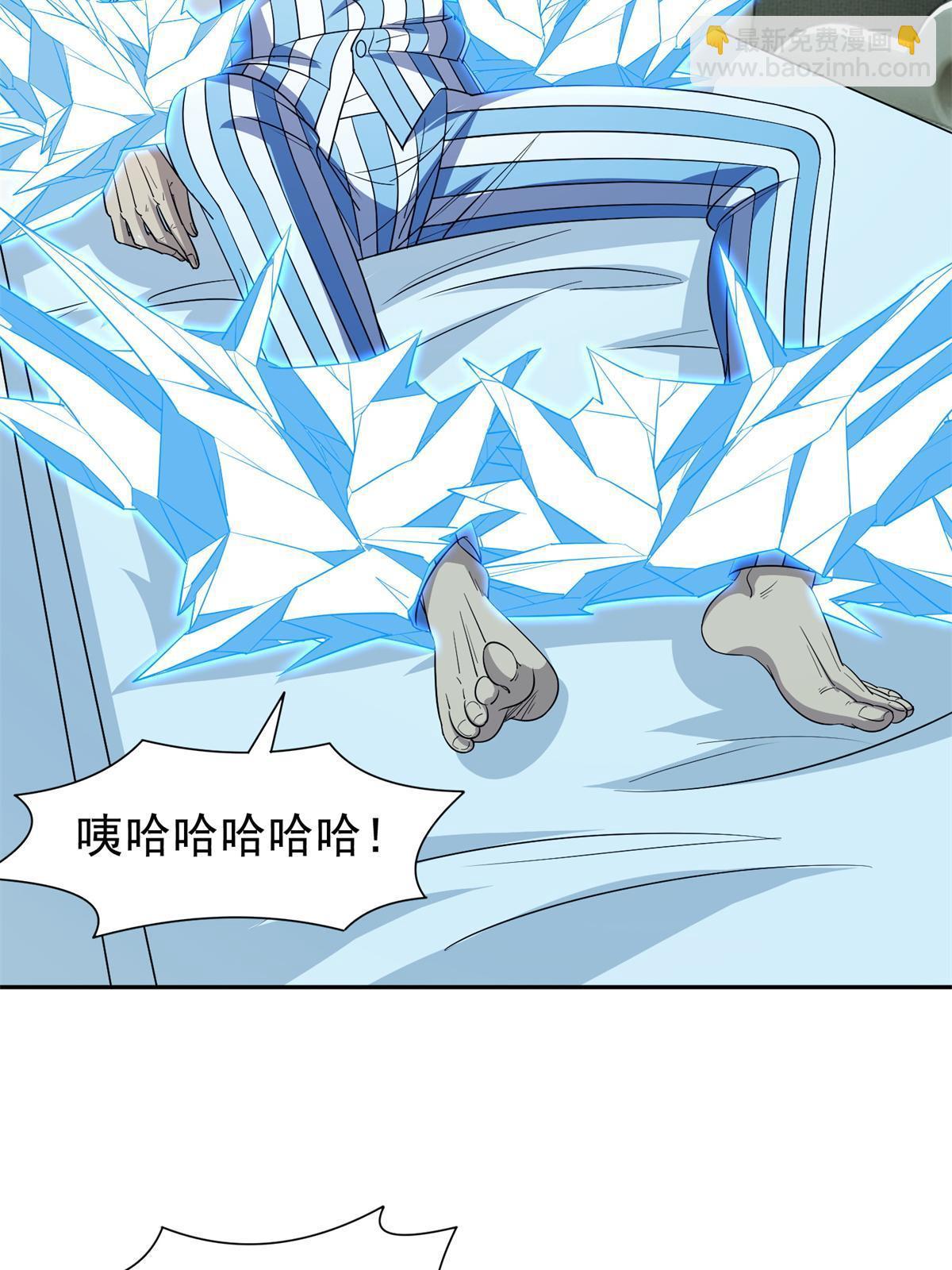 139 敌人来袭-第141话