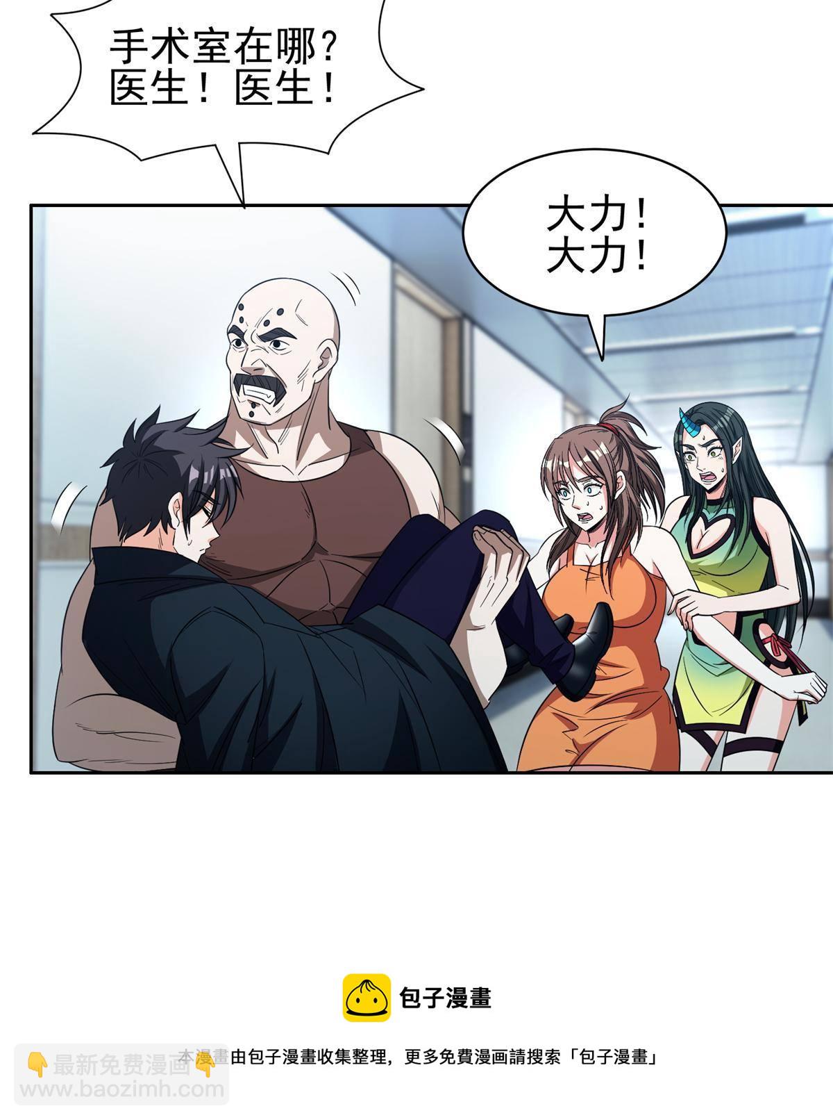 139 敌人来袭-第141话