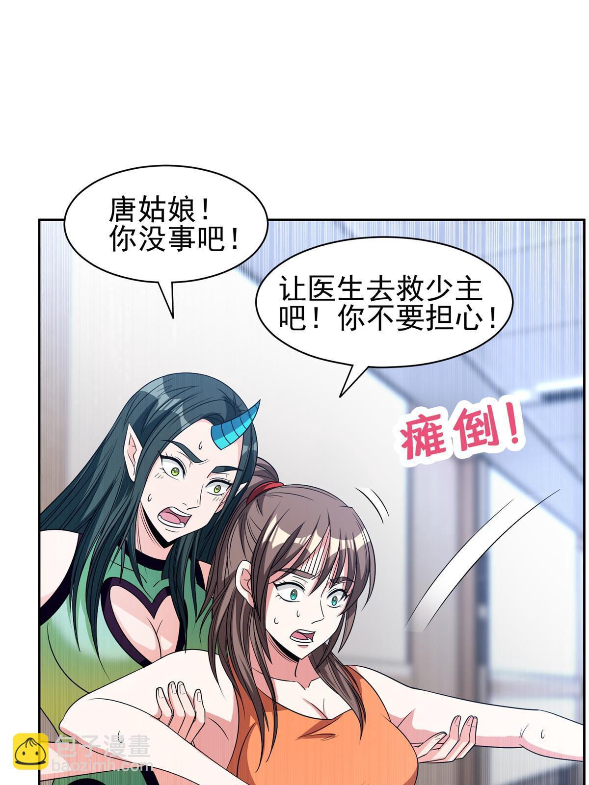 139 敌人来袭-第141话