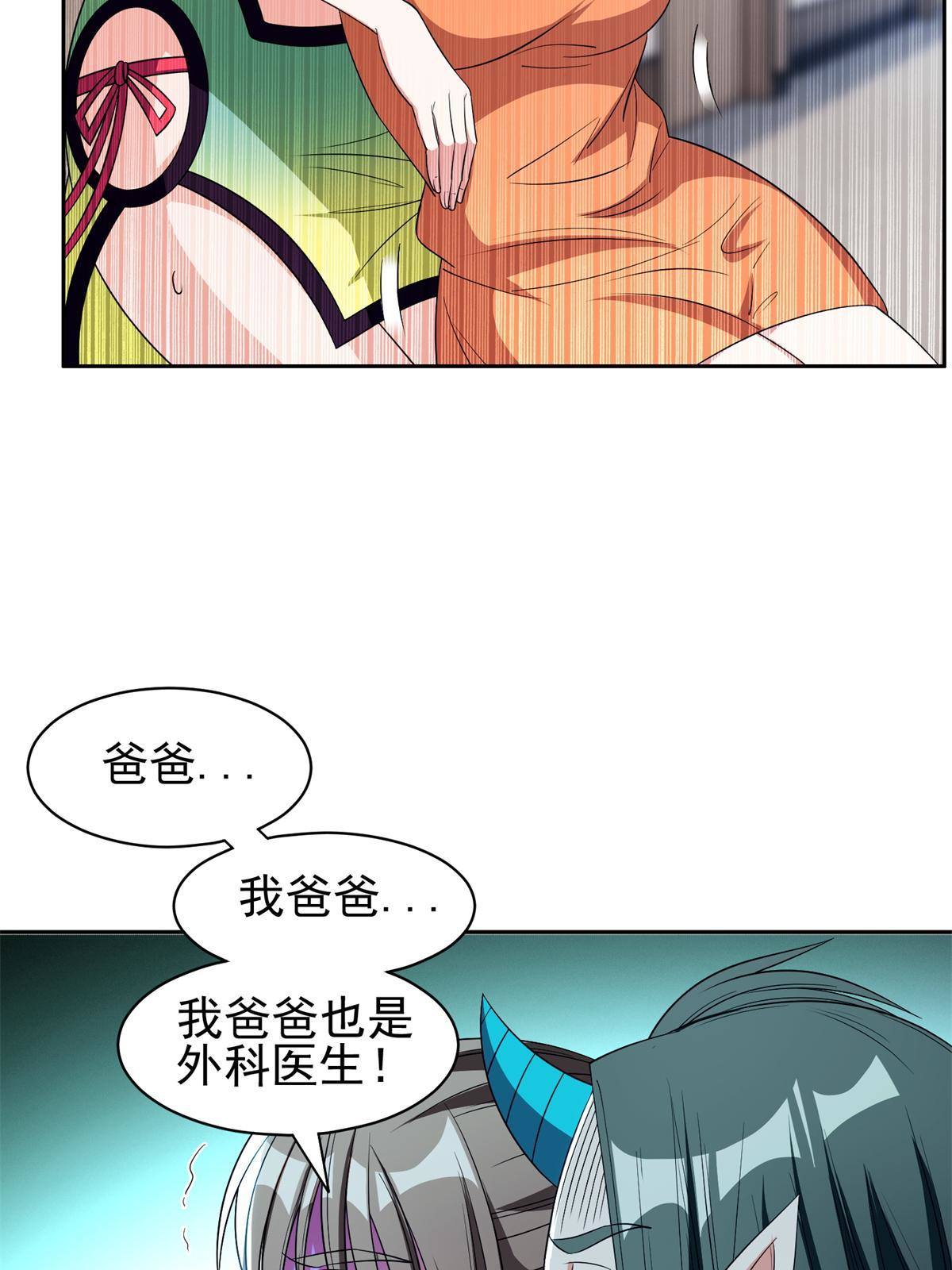 139 敌人来袭-第141话