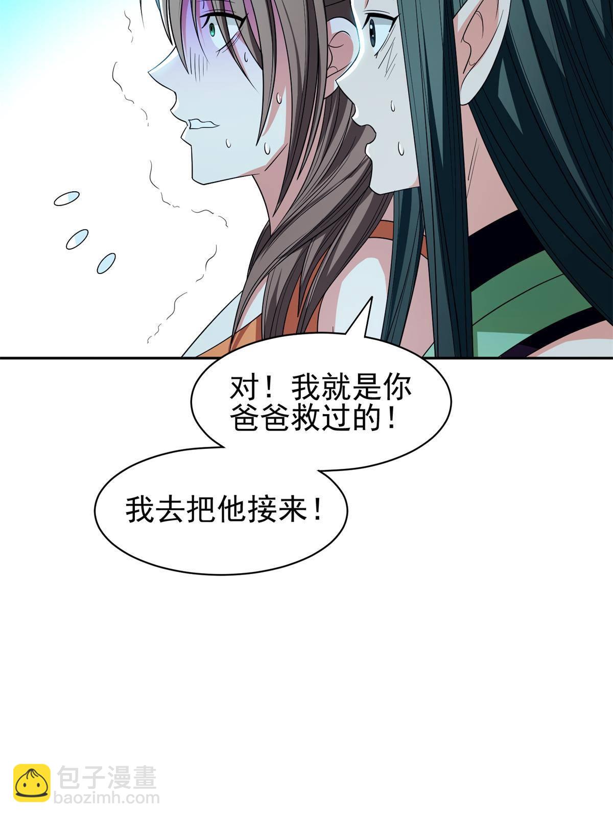 139 敌人来袭-第141话