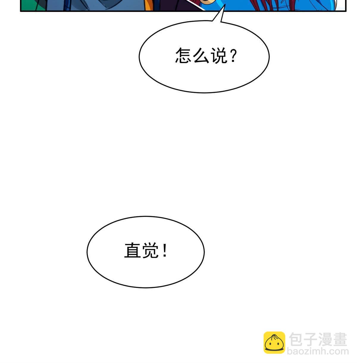 139 敌人来袭-第141话