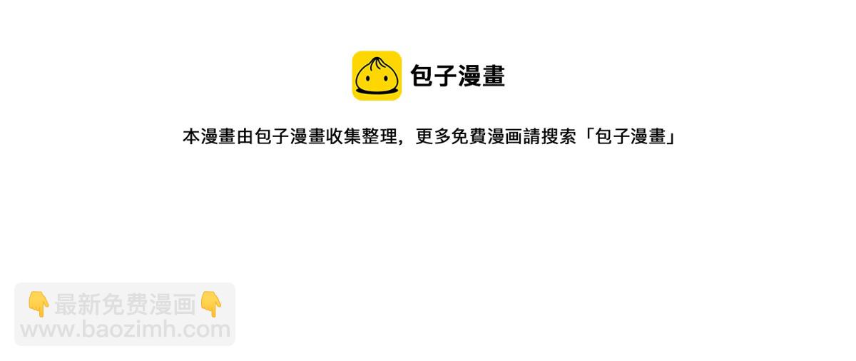 139 敌人来袭-第141话