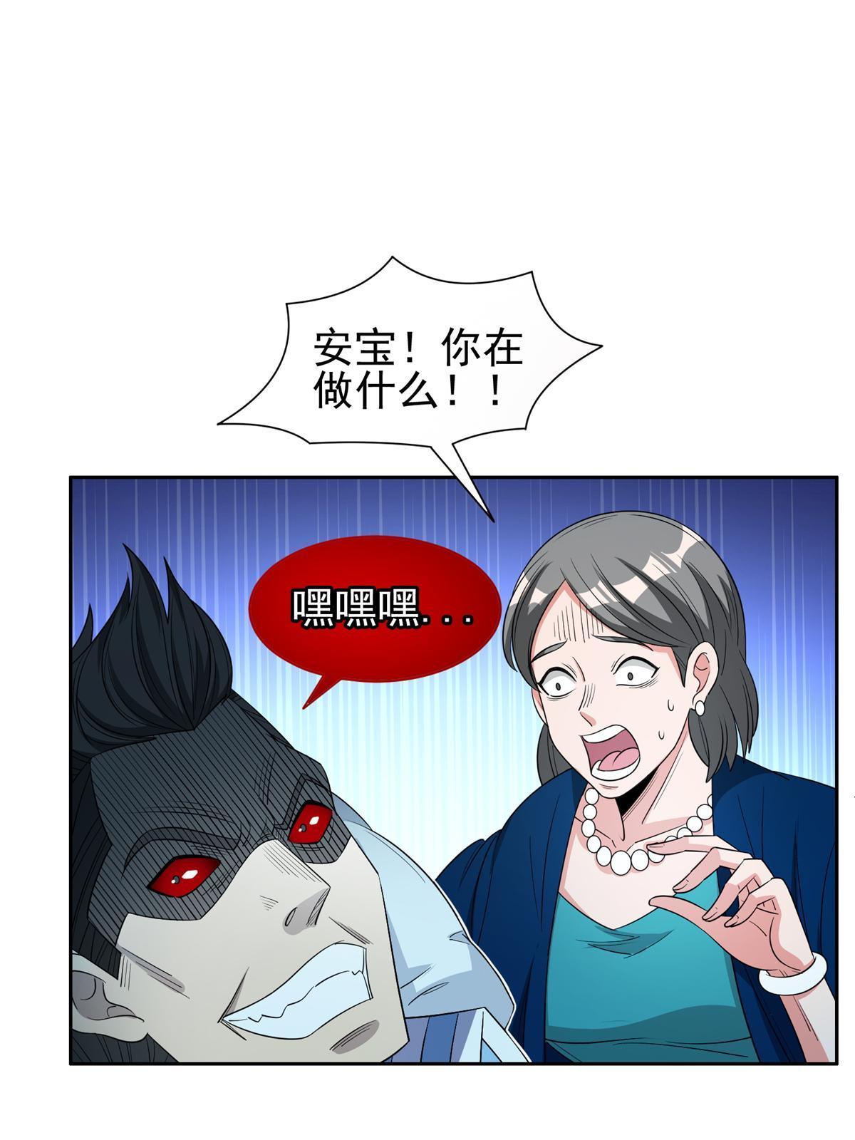 139 敌人来袭-第141话