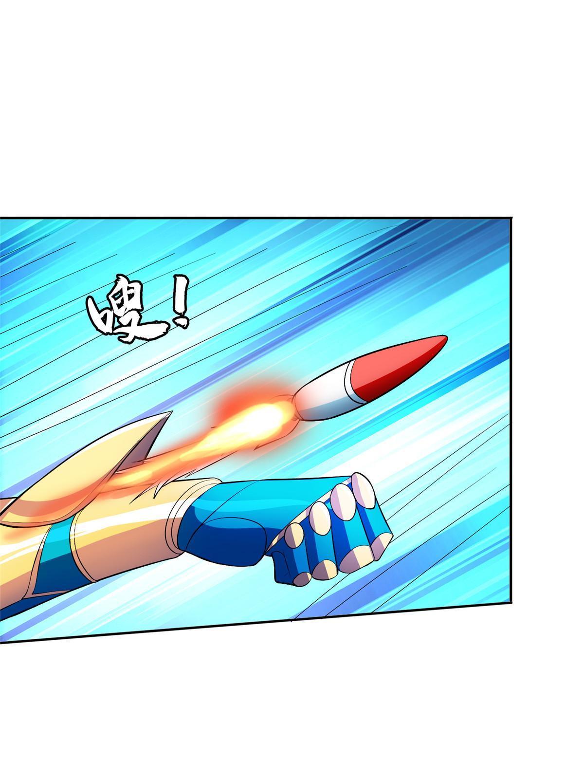 141 都被定住了？-第143话