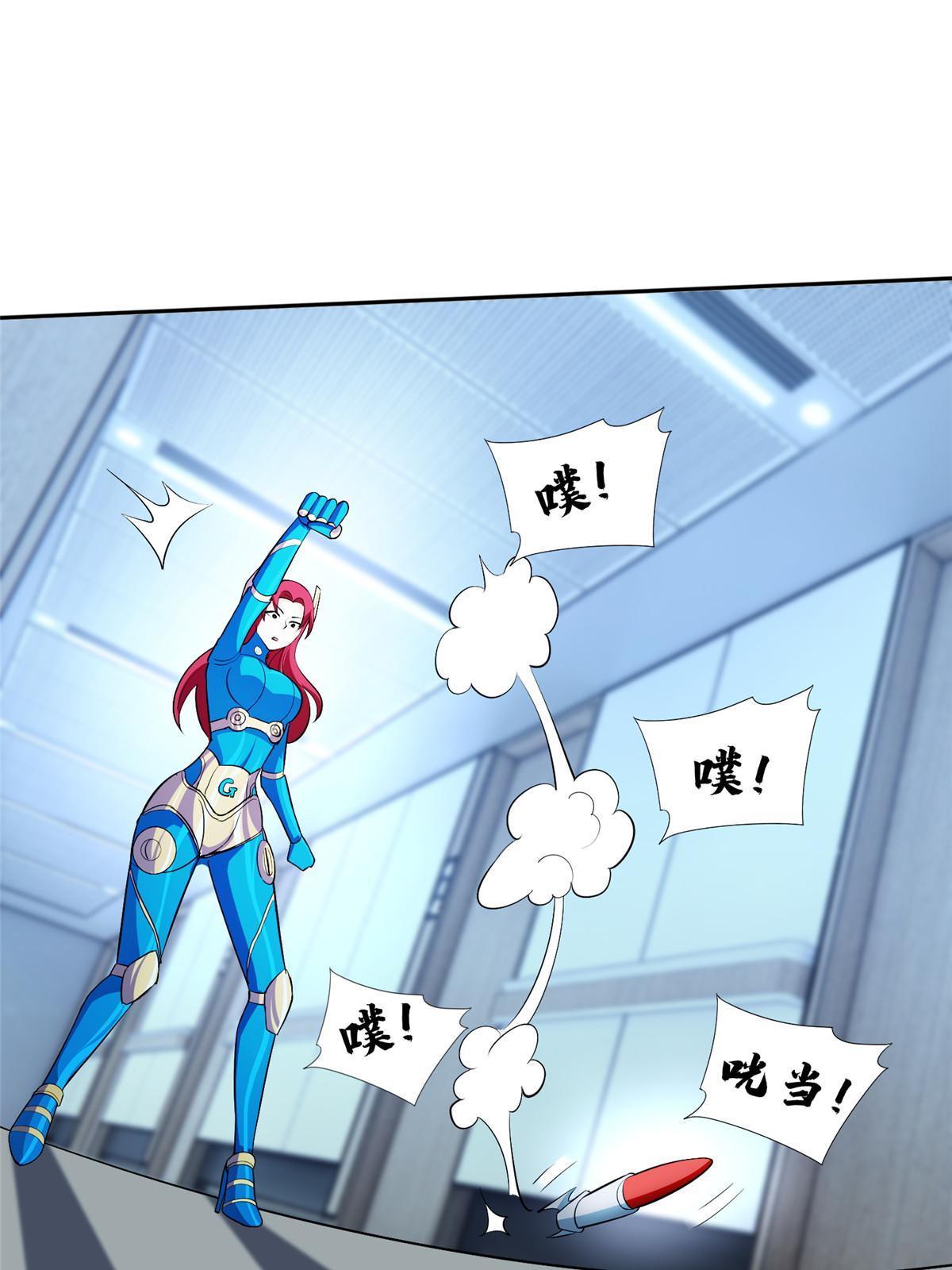 141 都被定住了？-第143话