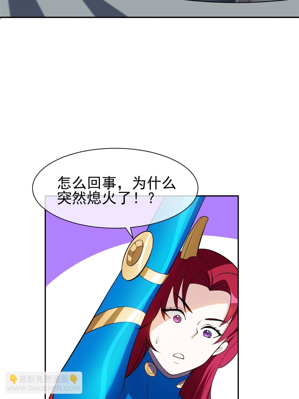 141 都被定住了？-第143话