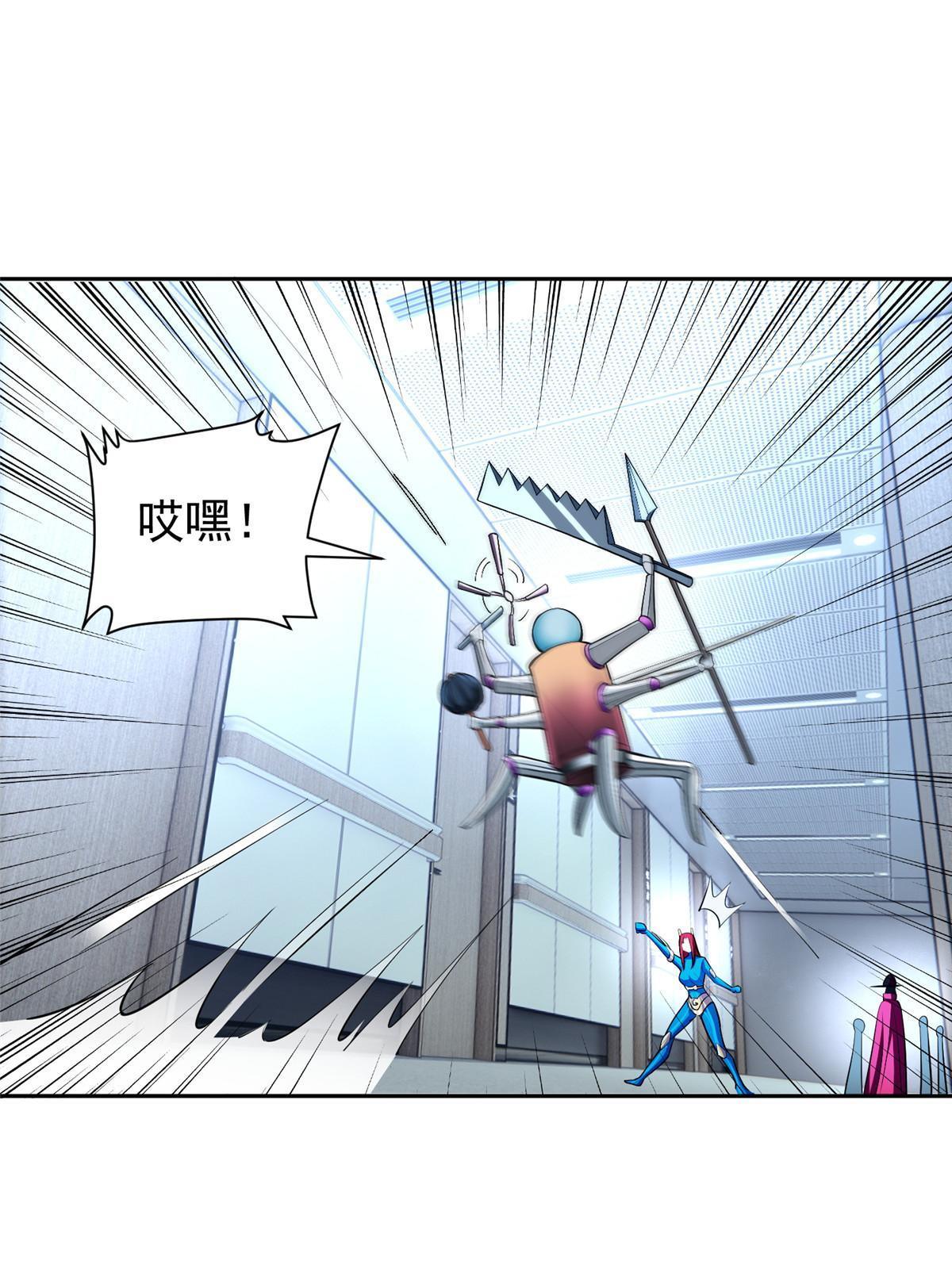 141 都被定住了？-第143话