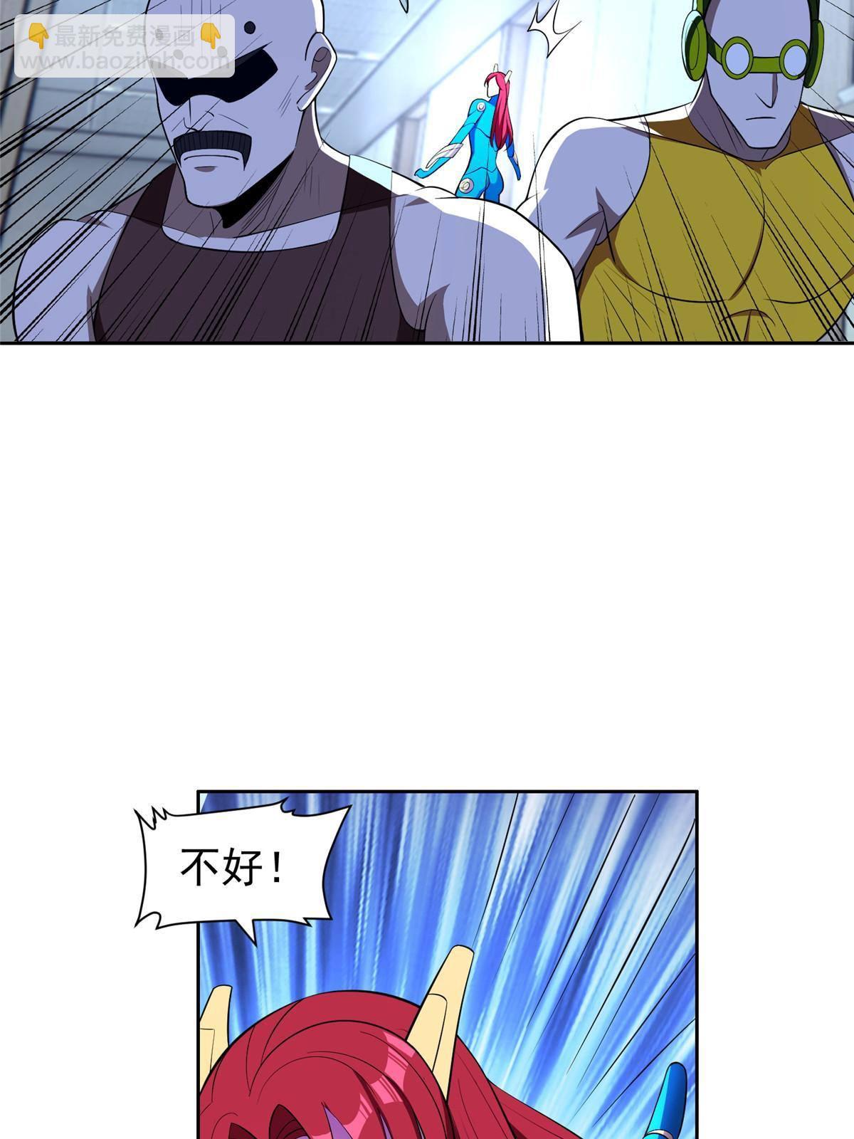 141 都被定住了？-第143话