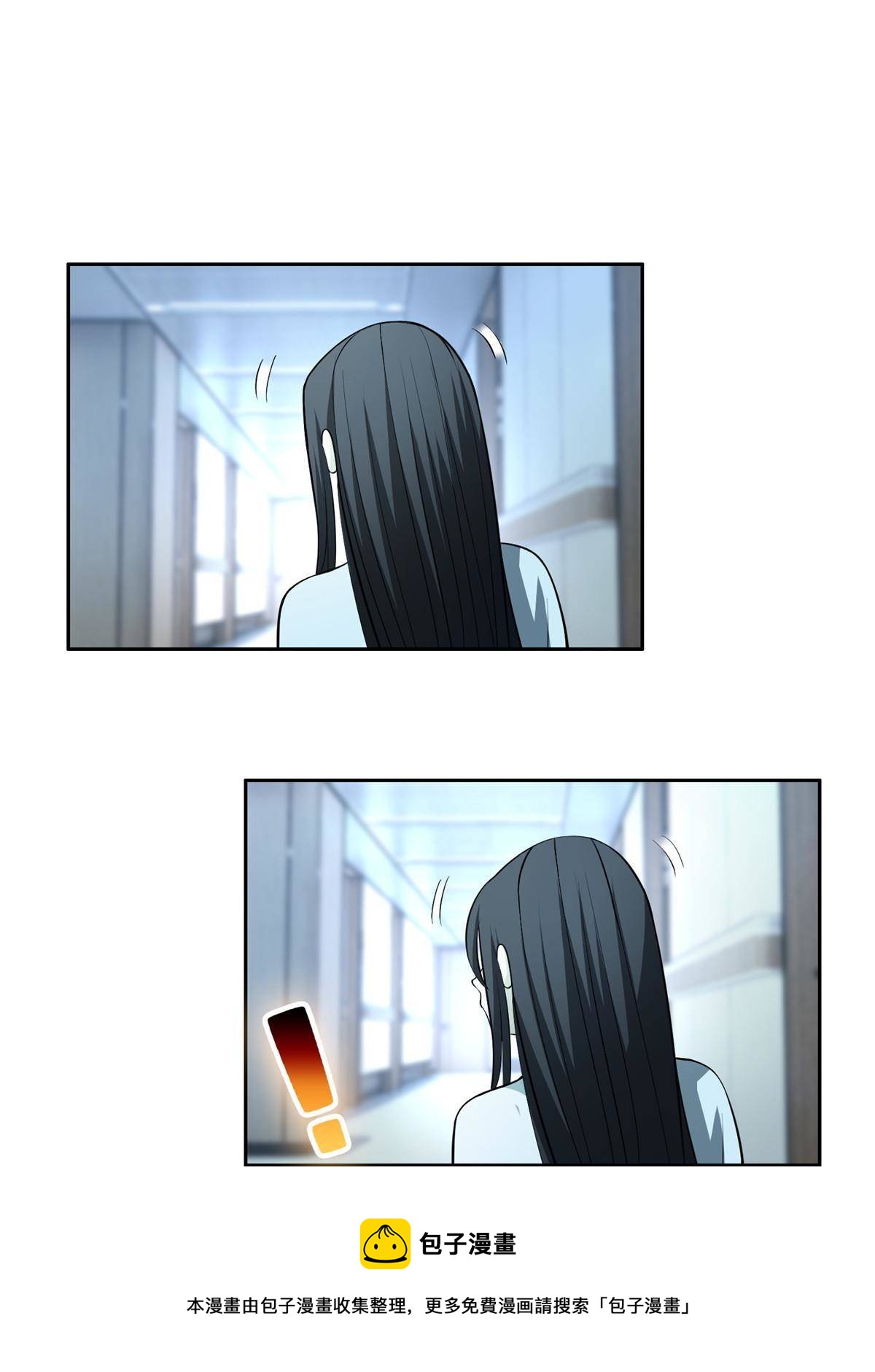 141 都被定住了？-第143话