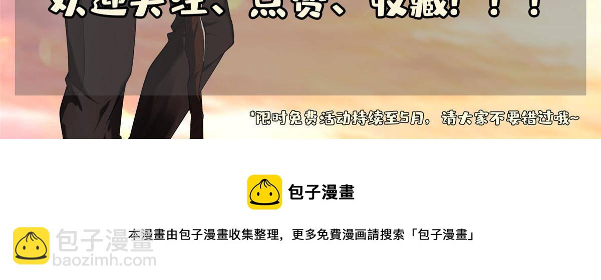 141 都被定住了？-第143话