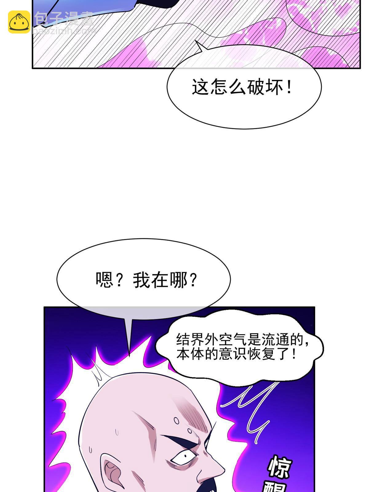 143 无计可施了？41