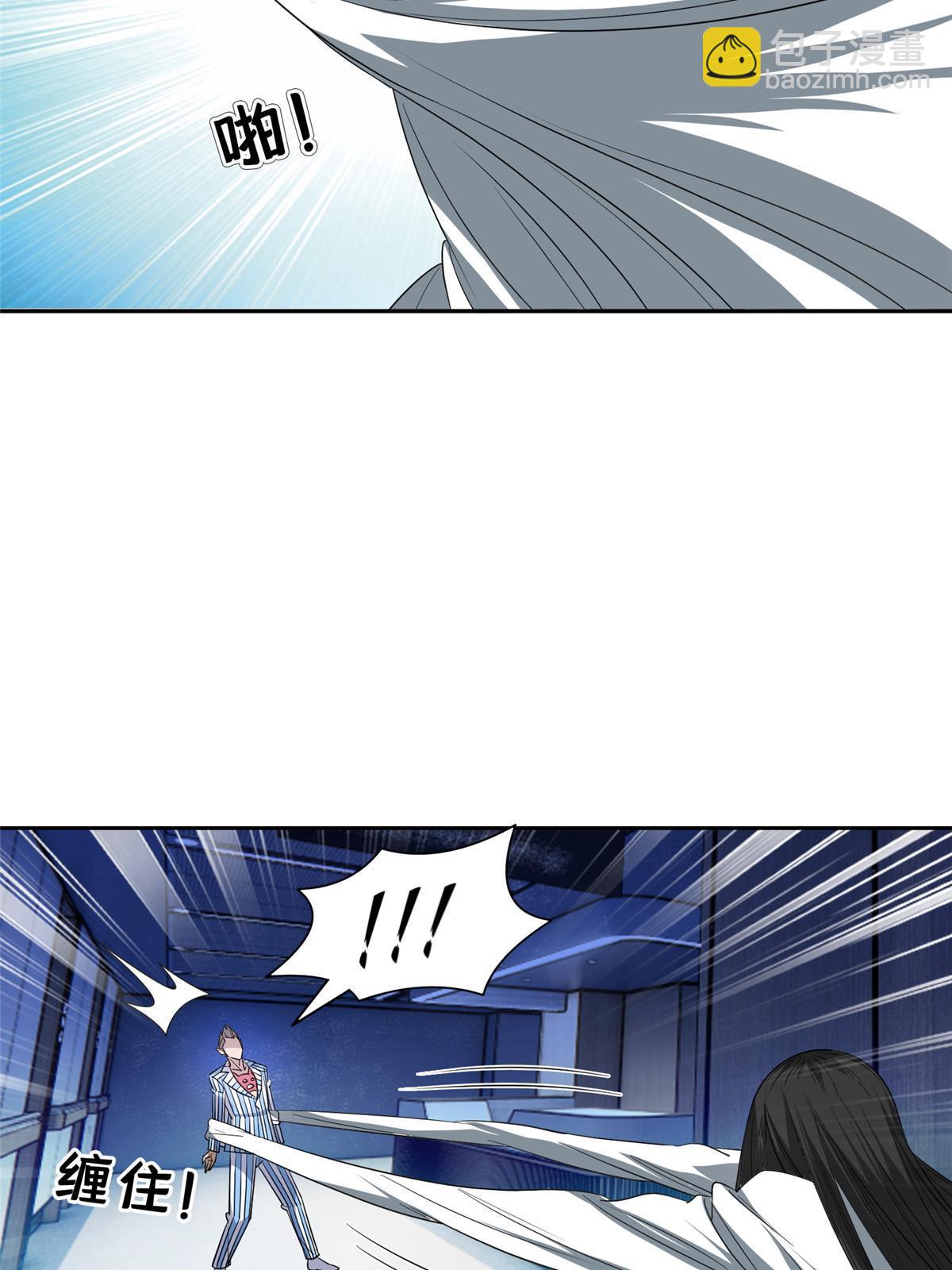 145 你到底是谁！？-第147话