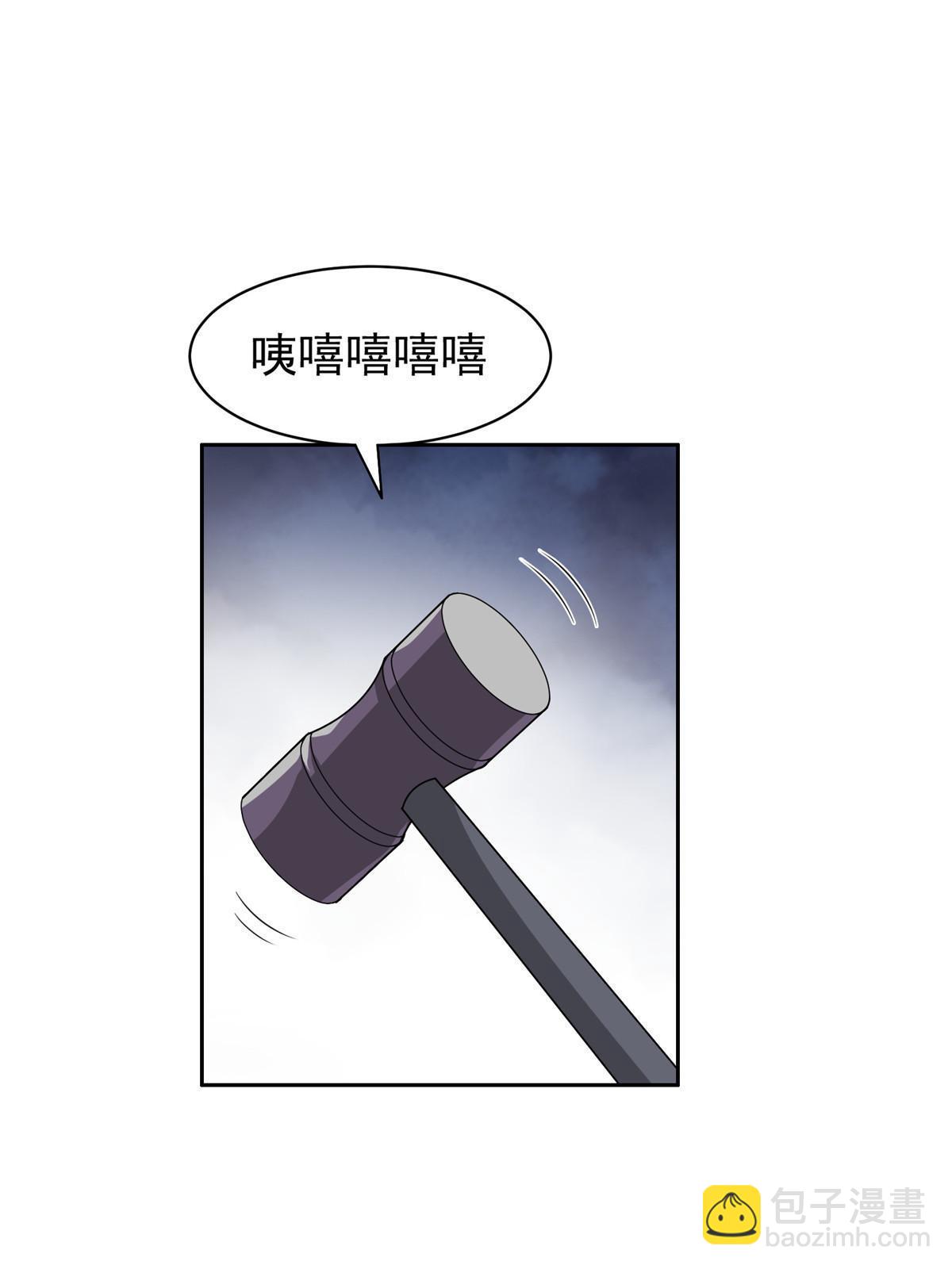 145 你到底是谁！？-第147话