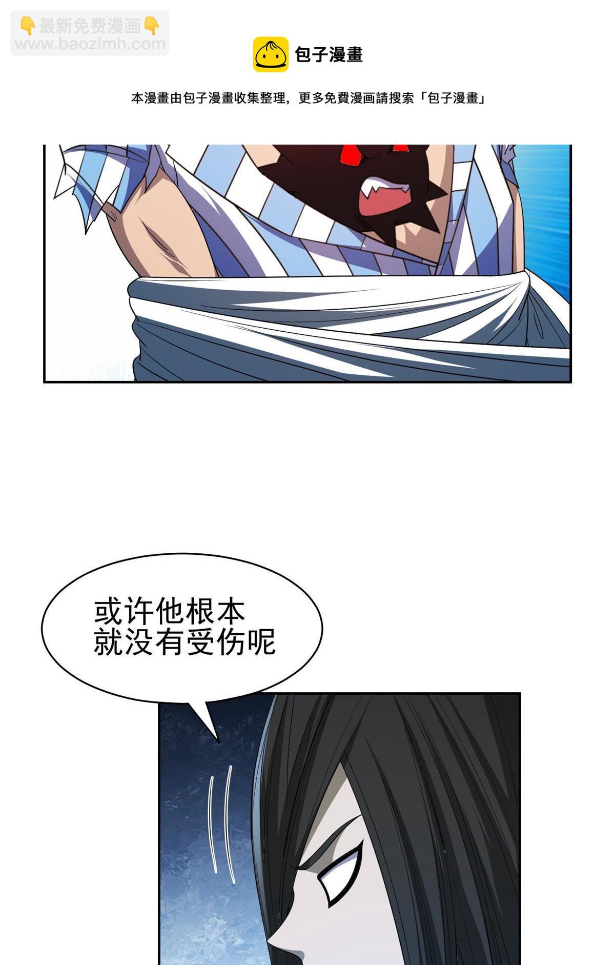 145 你到底是谁！？-第147话