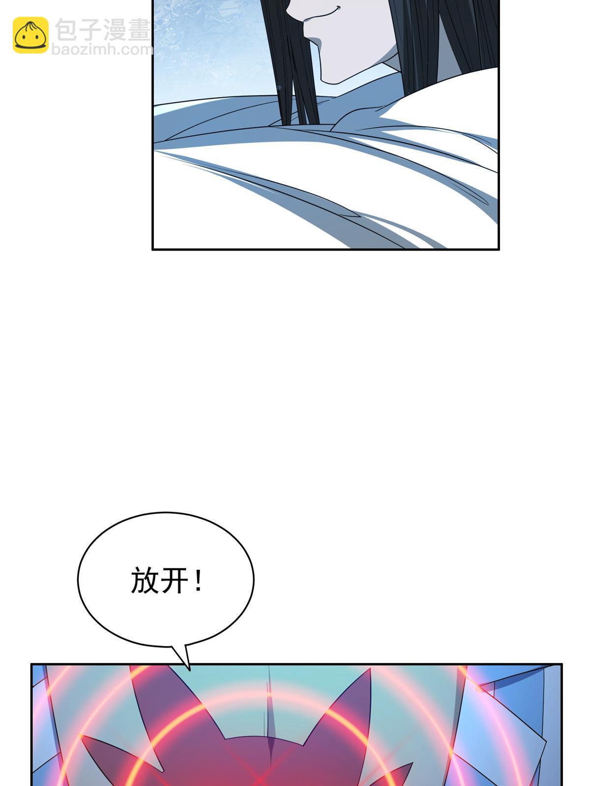 145 你到底是谁！？-第147话