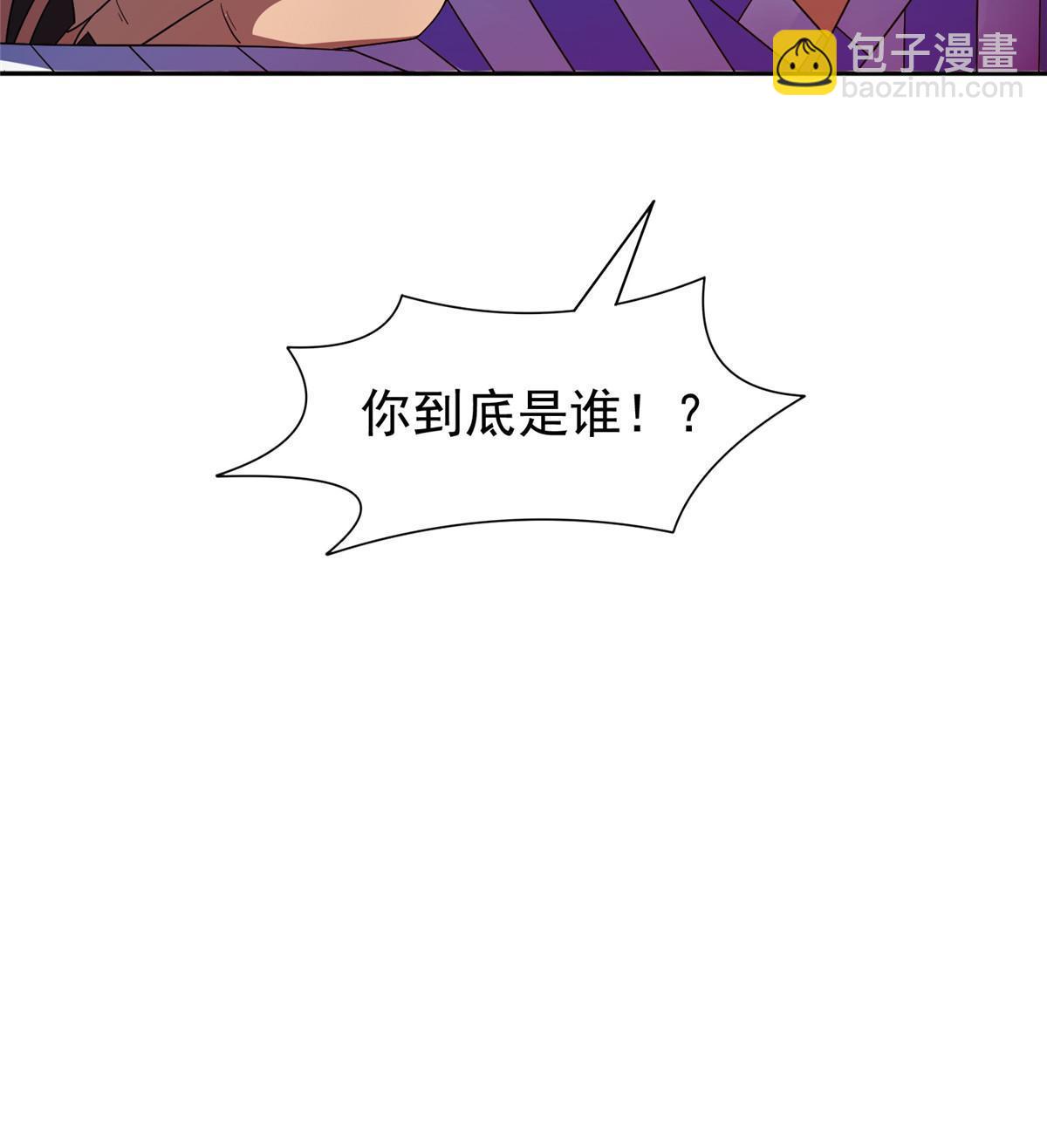 145 你到底是谁！？-第147话