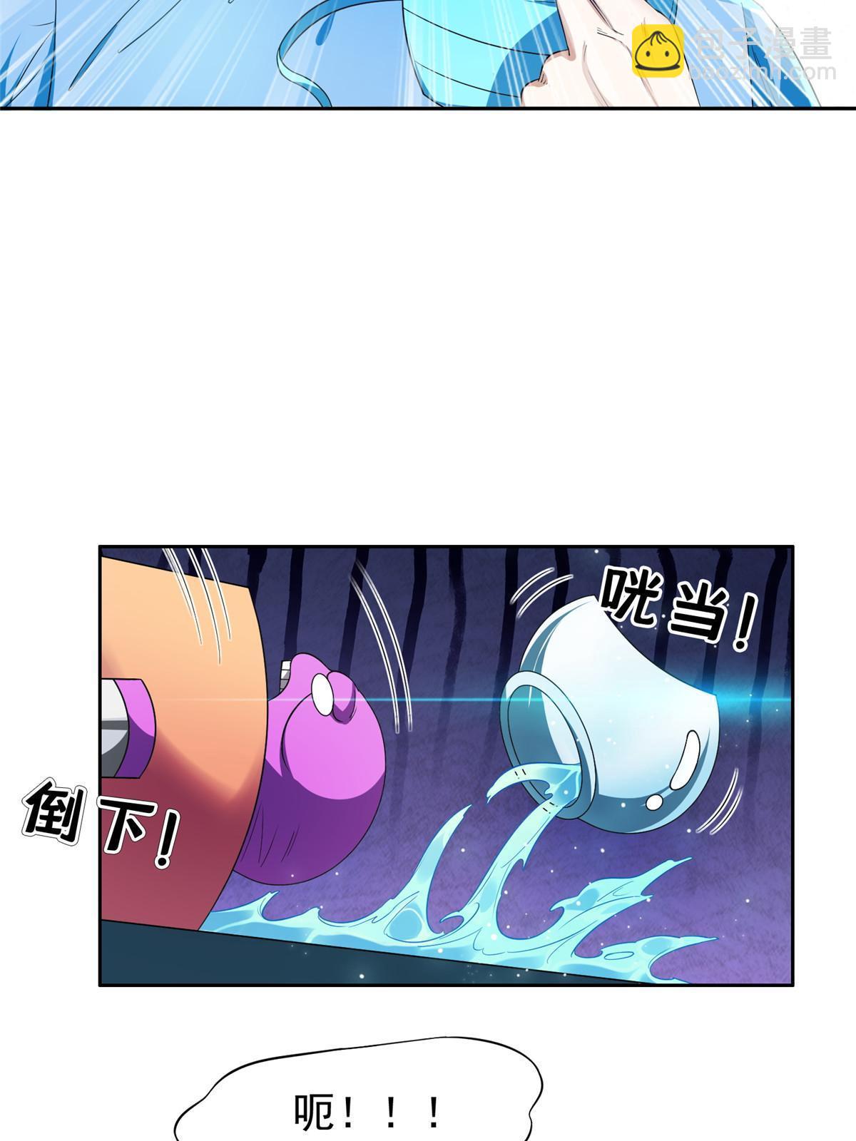 145 你到底是谁！？-第147话