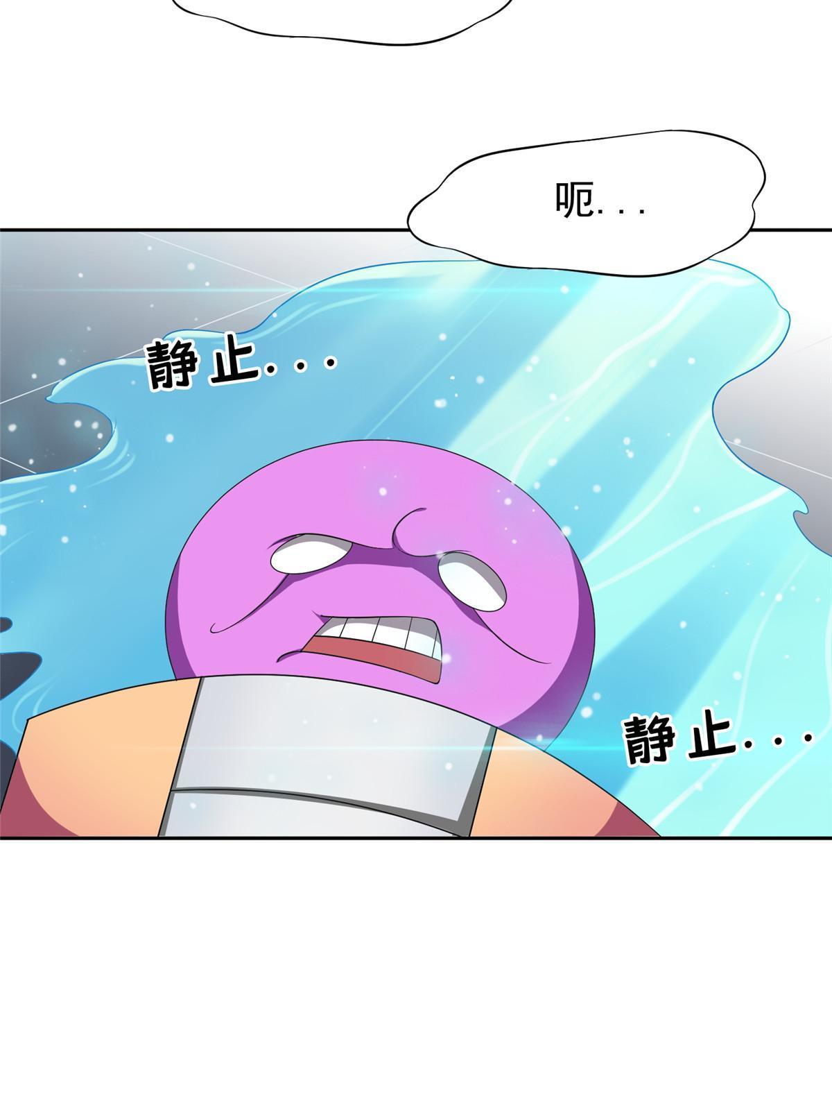 145 你到底是谁！？-第147话