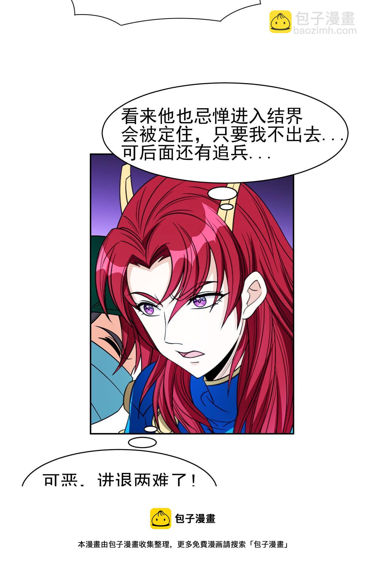 147 怎么办？怎么办？-第149话