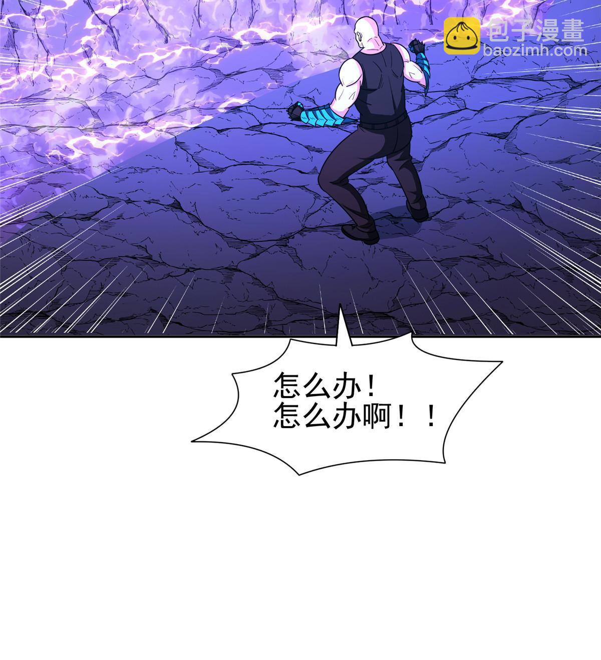 147 怎么办？怎么办？-第149话