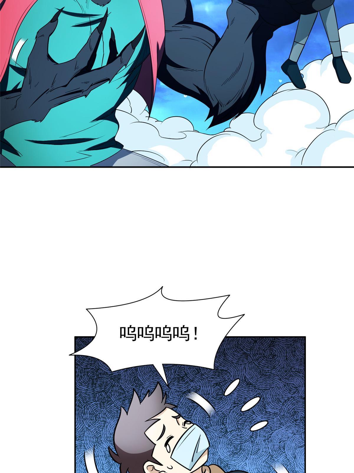 147 怎么办？怎么办？-第149话