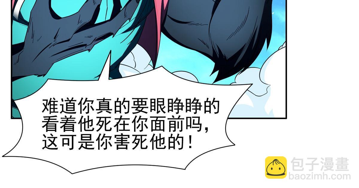 147 怎么办？怎么办？-第149话