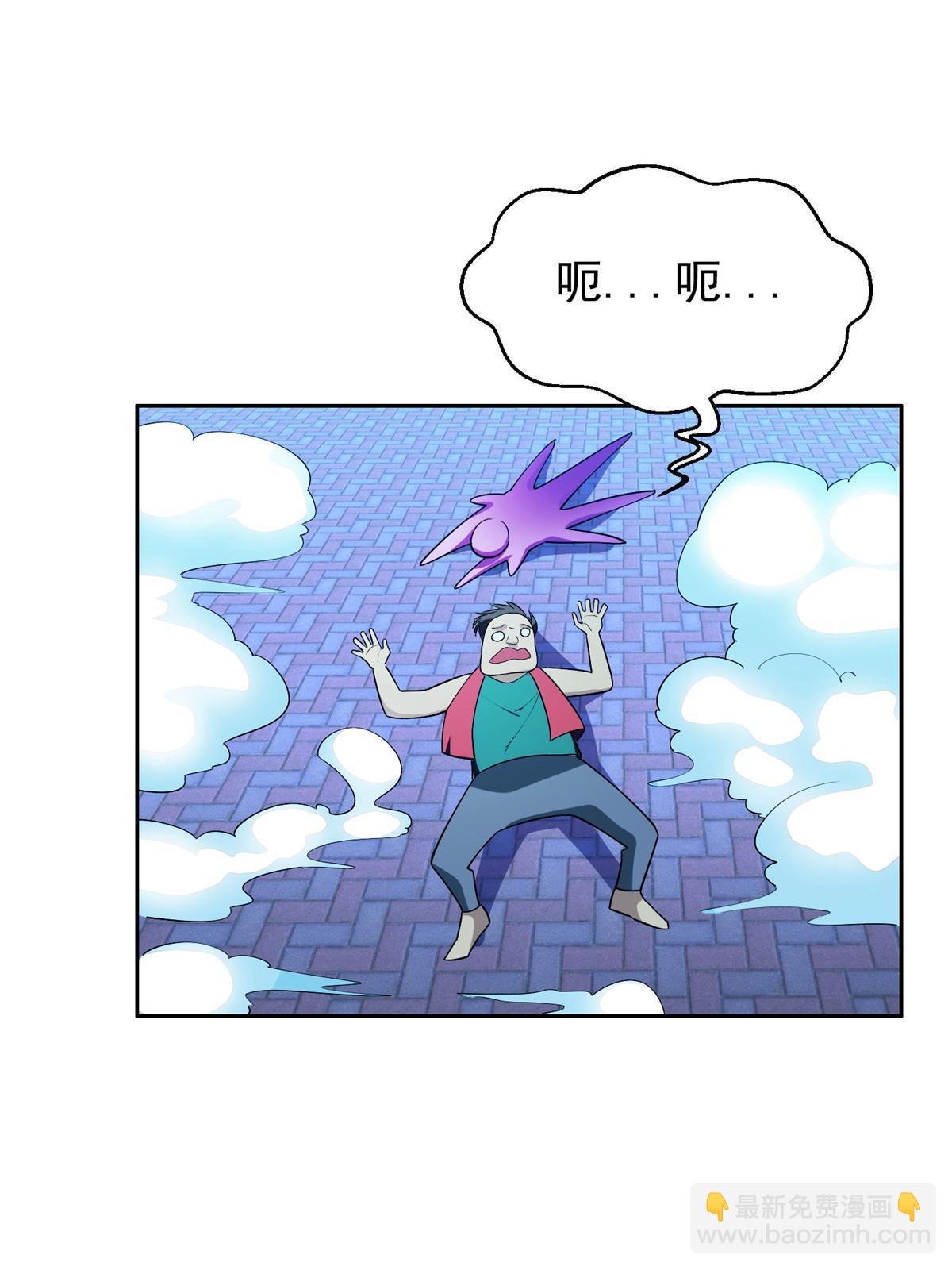 149 跑路了！-第151话