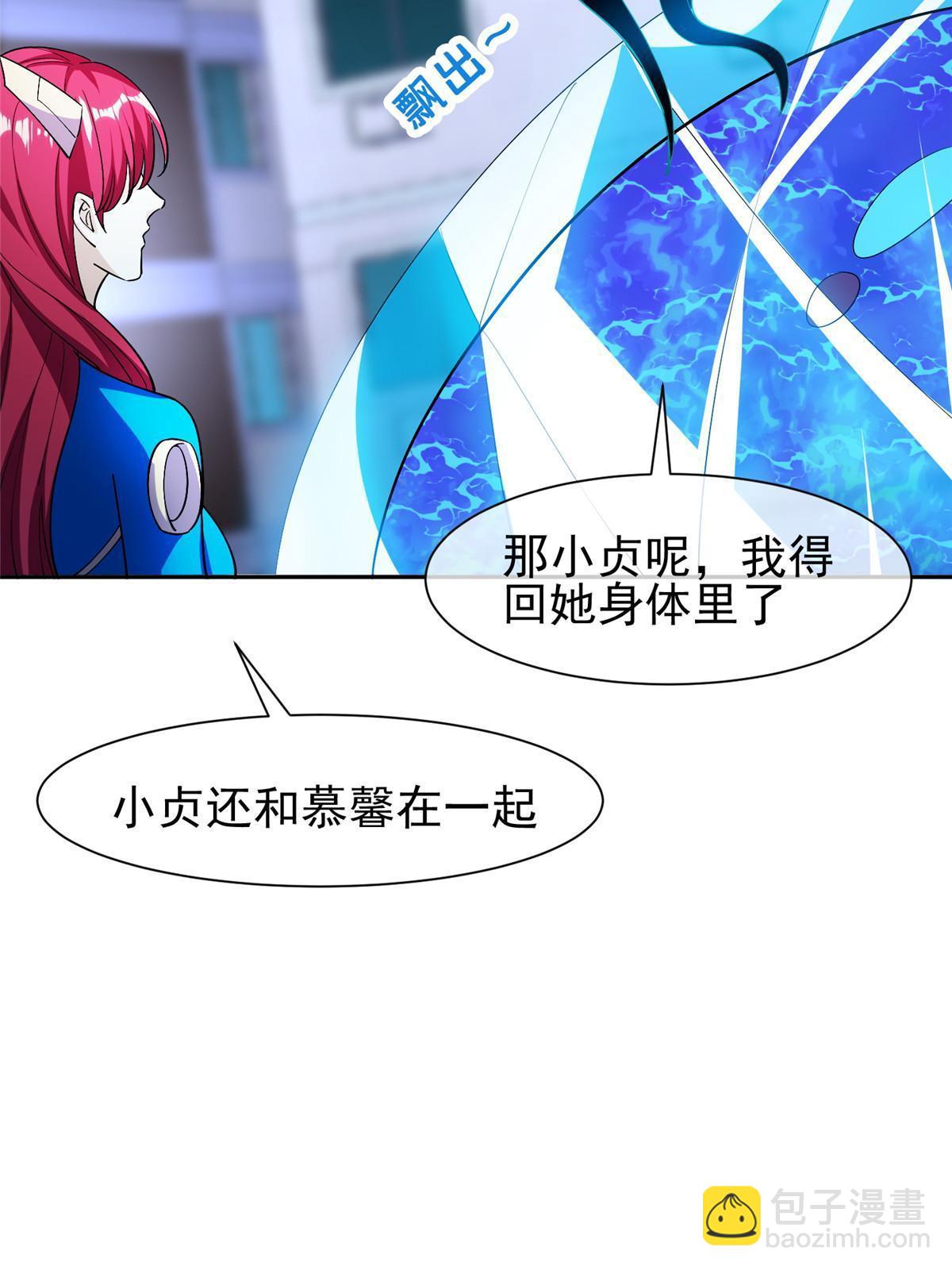 149 跑路了！-第151话