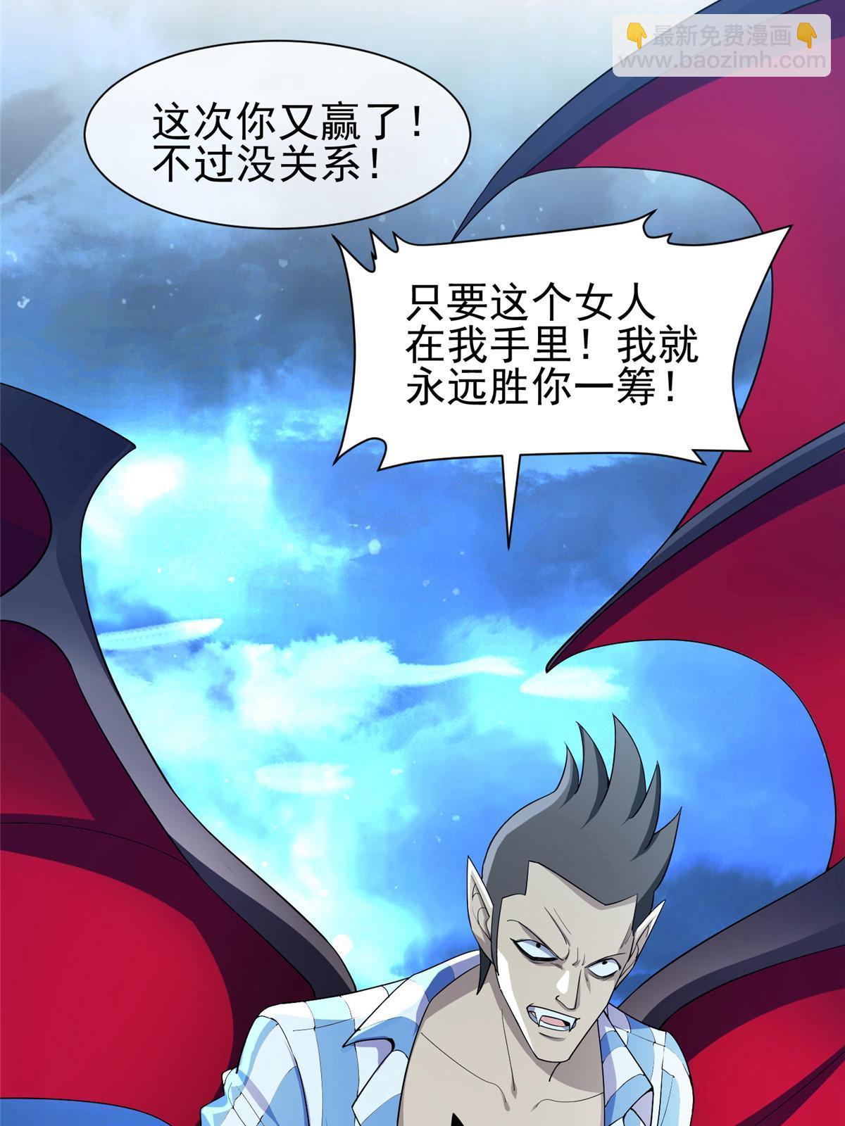 149 跑路了！-第151话