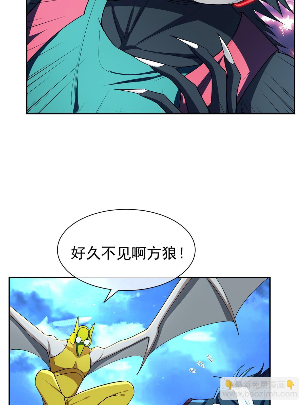 149 跑路了！-第151话