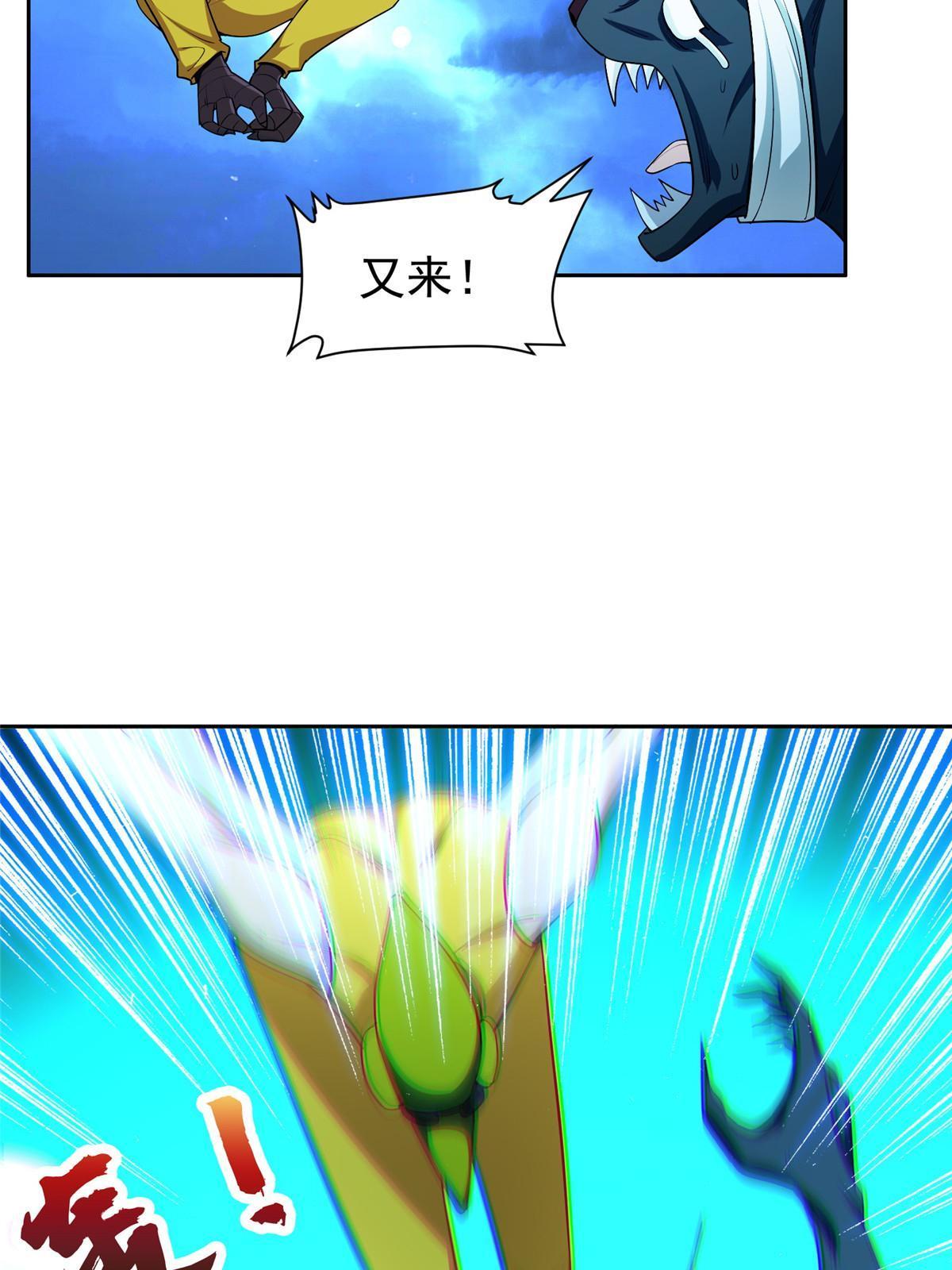 149 跑路了！-第151话