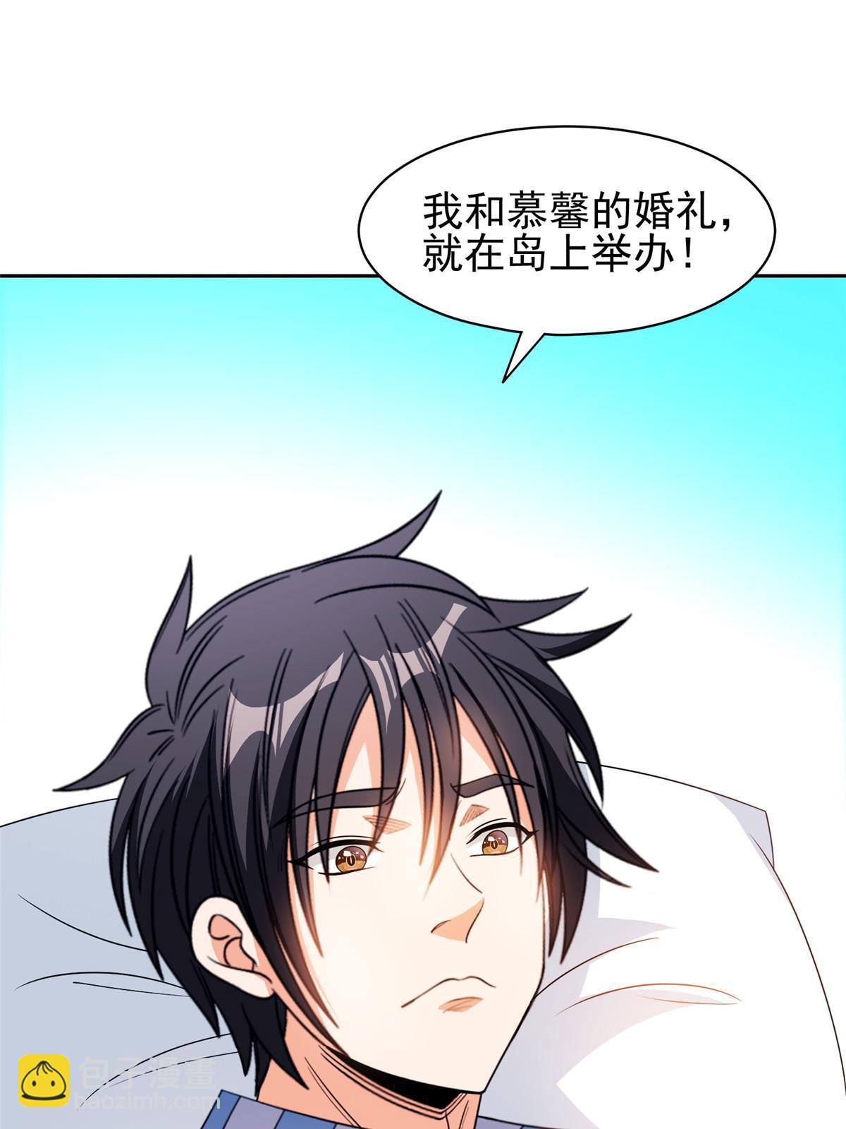 151 大神岛-第153话