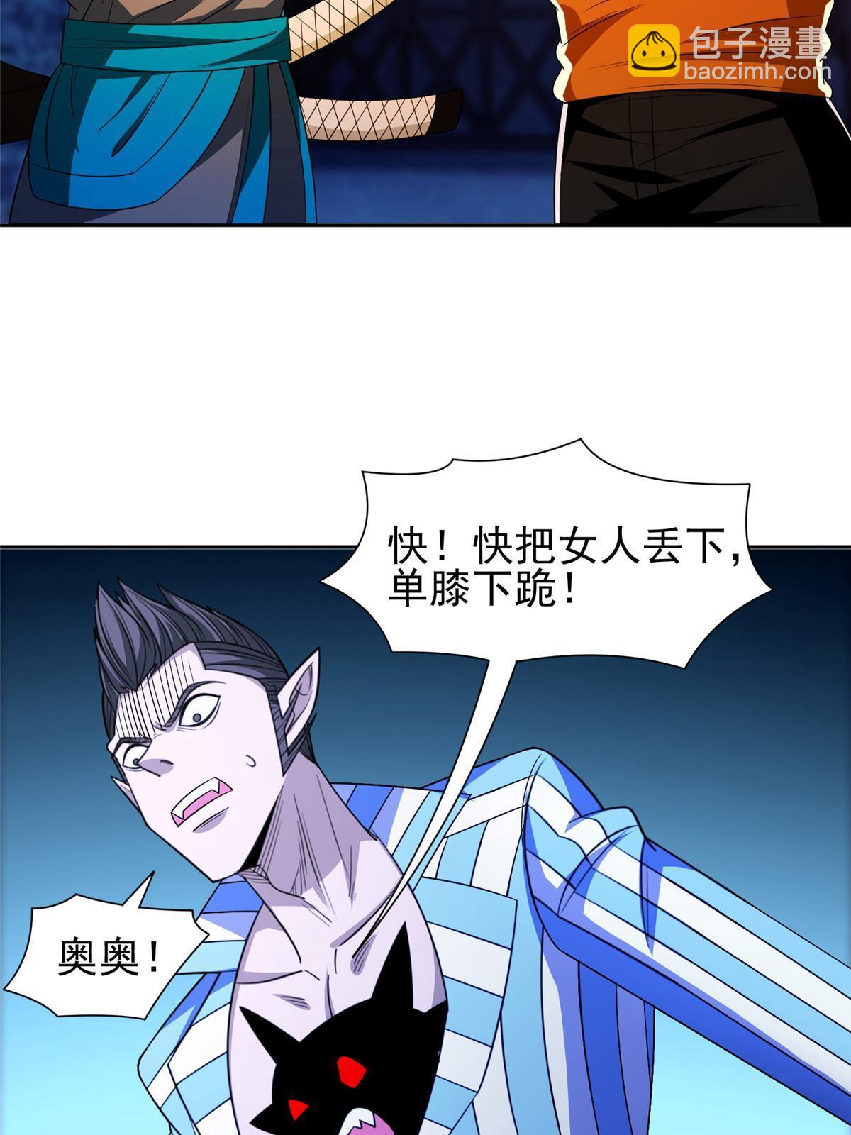 151 大神岛-第153话