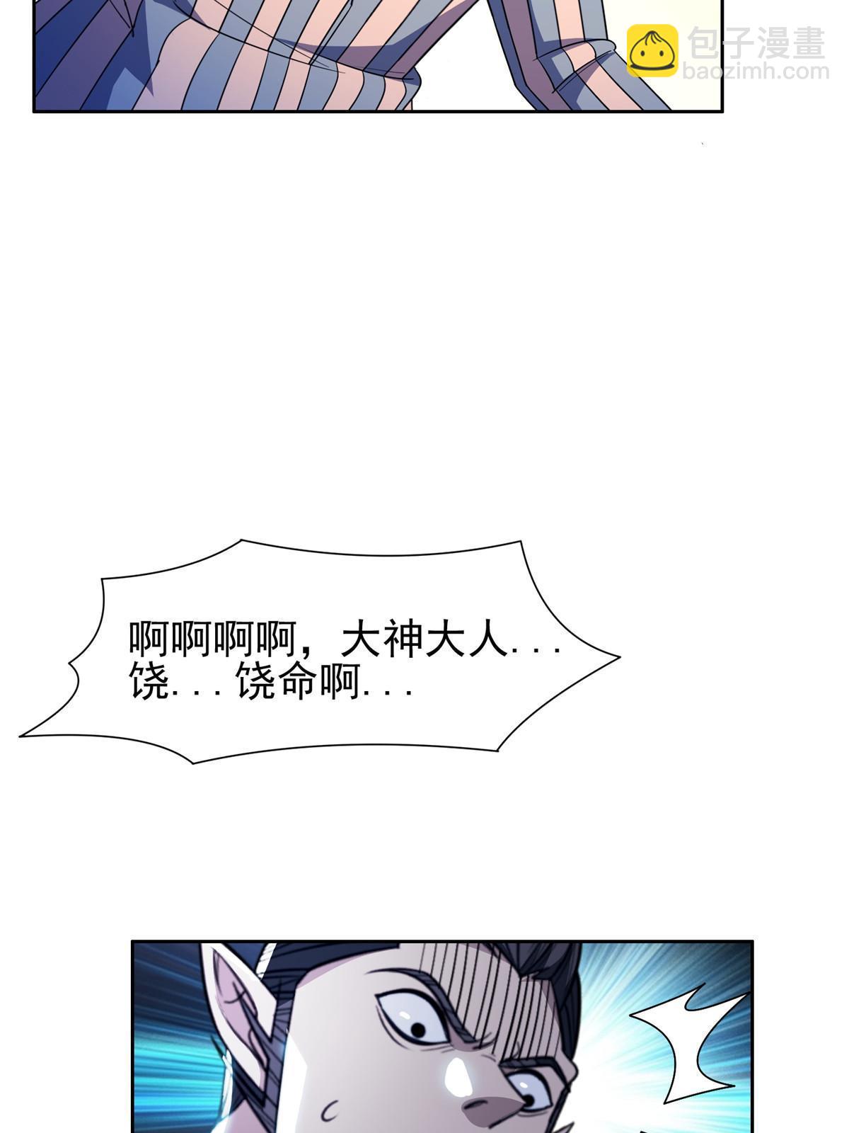 151 大神岛-第153话