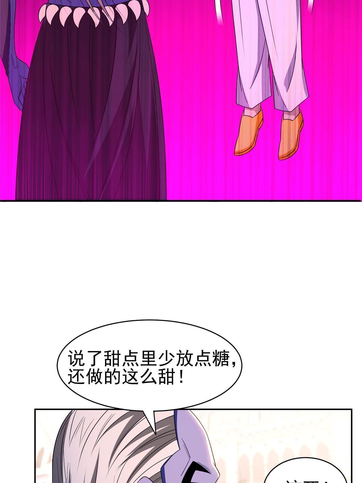 151 大神岛-第153话