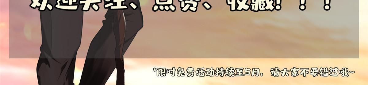 151 大神岛-第153话