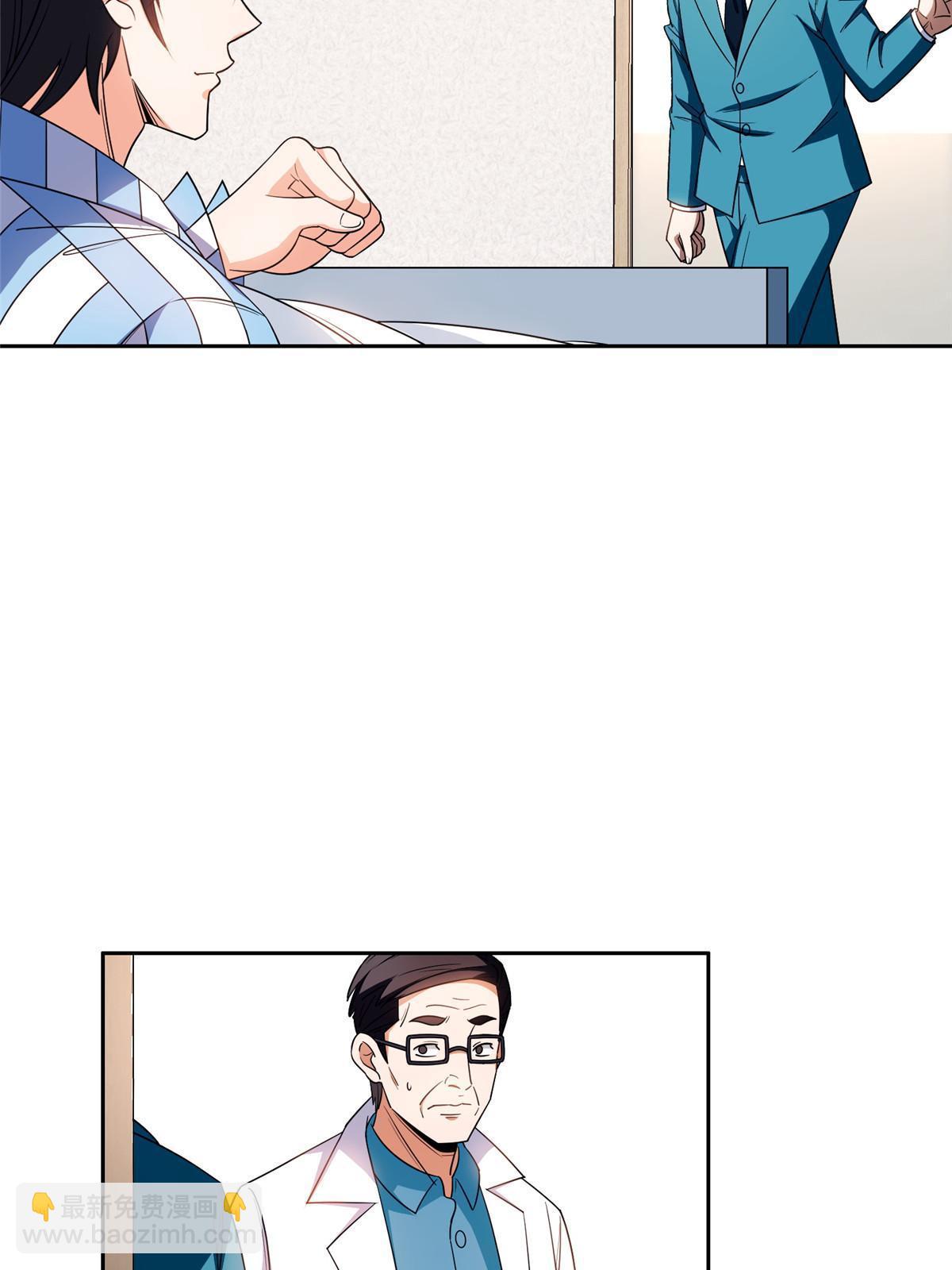 151 大神岛-第153话