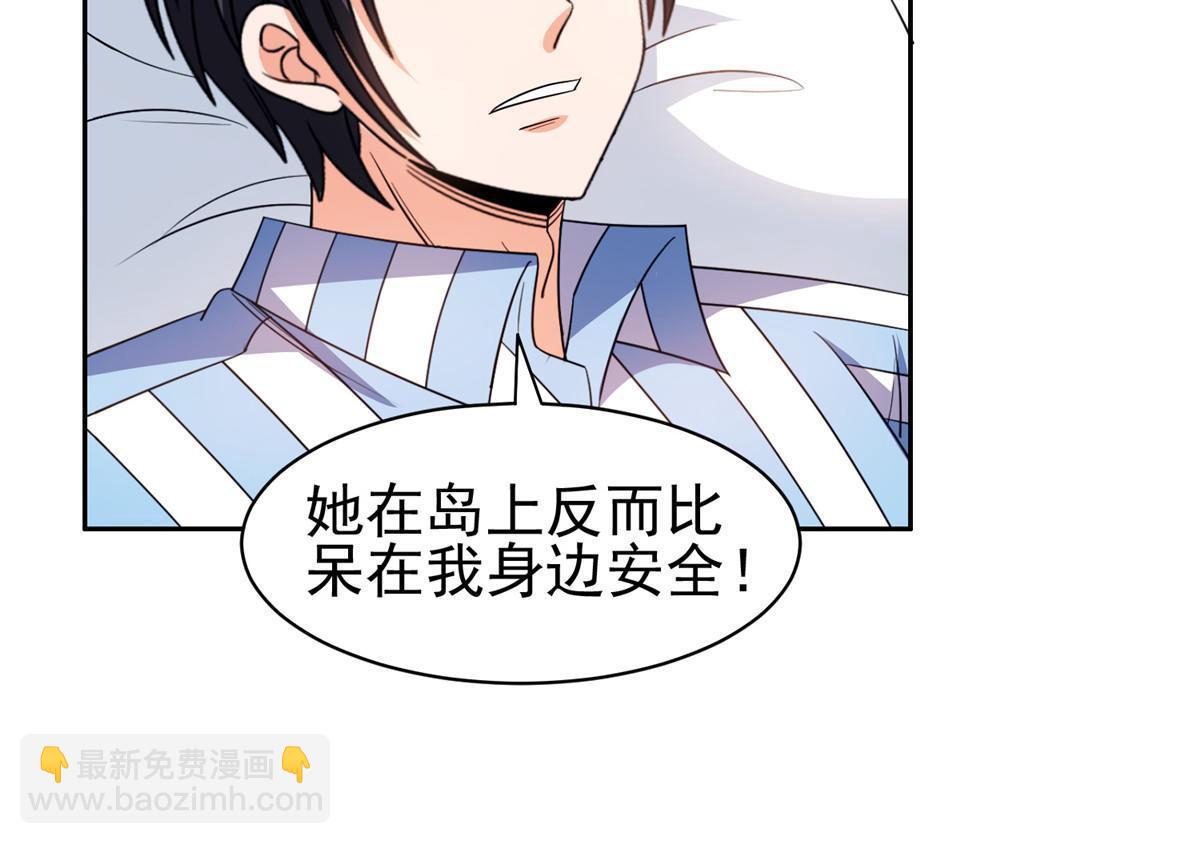 151 大神岛-第153话