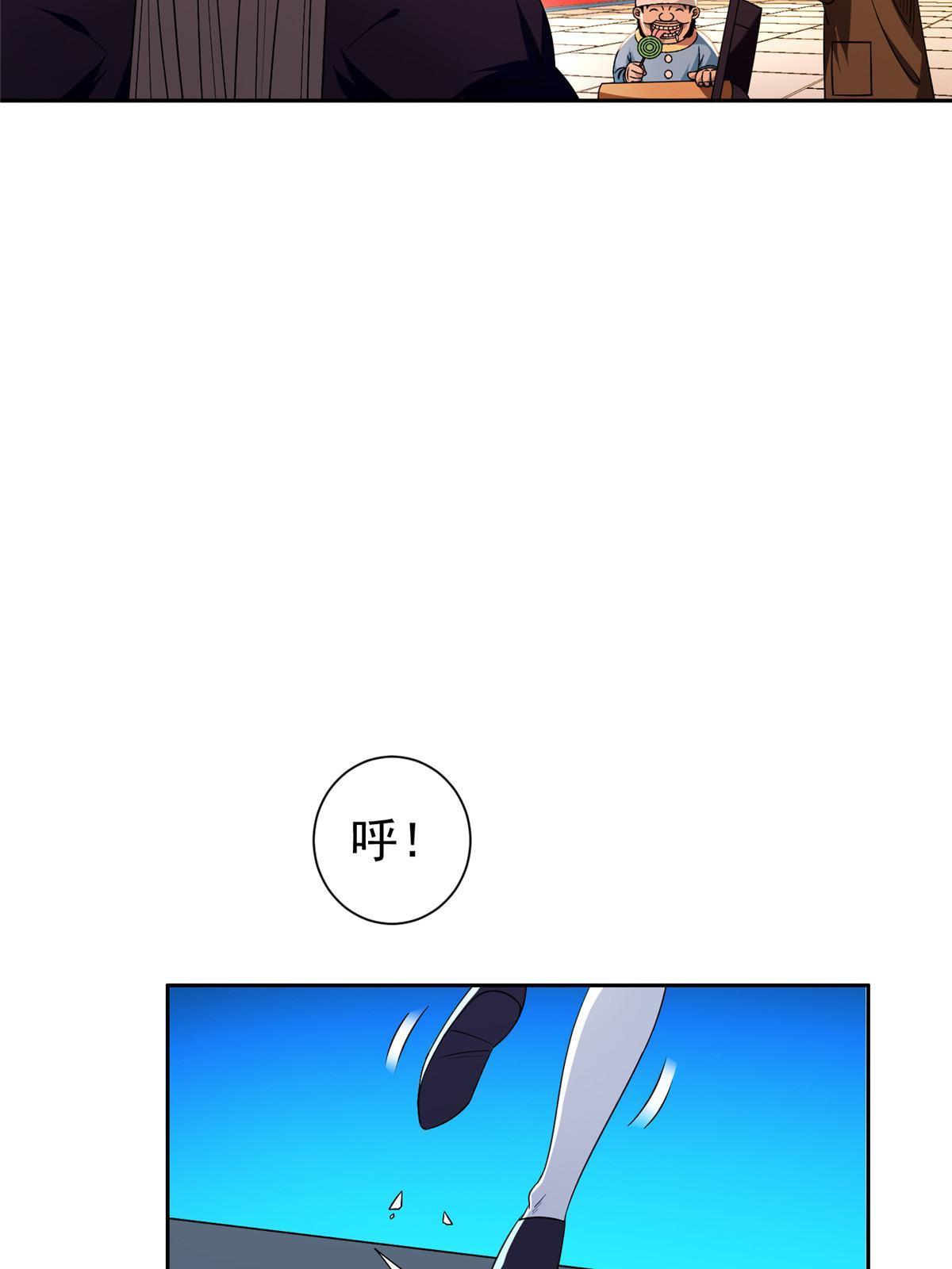 153 玄武血的功效-第155话