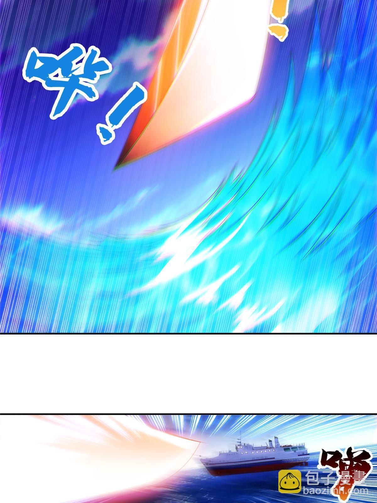 153 玄武血的功效-第155话