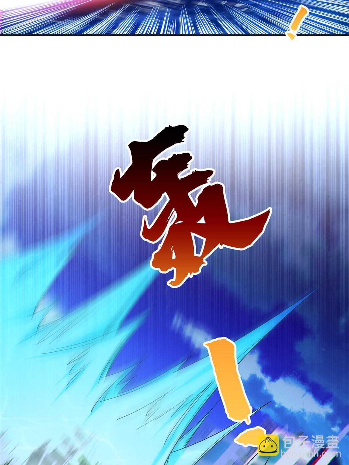 153 玄武血的功效-第155话