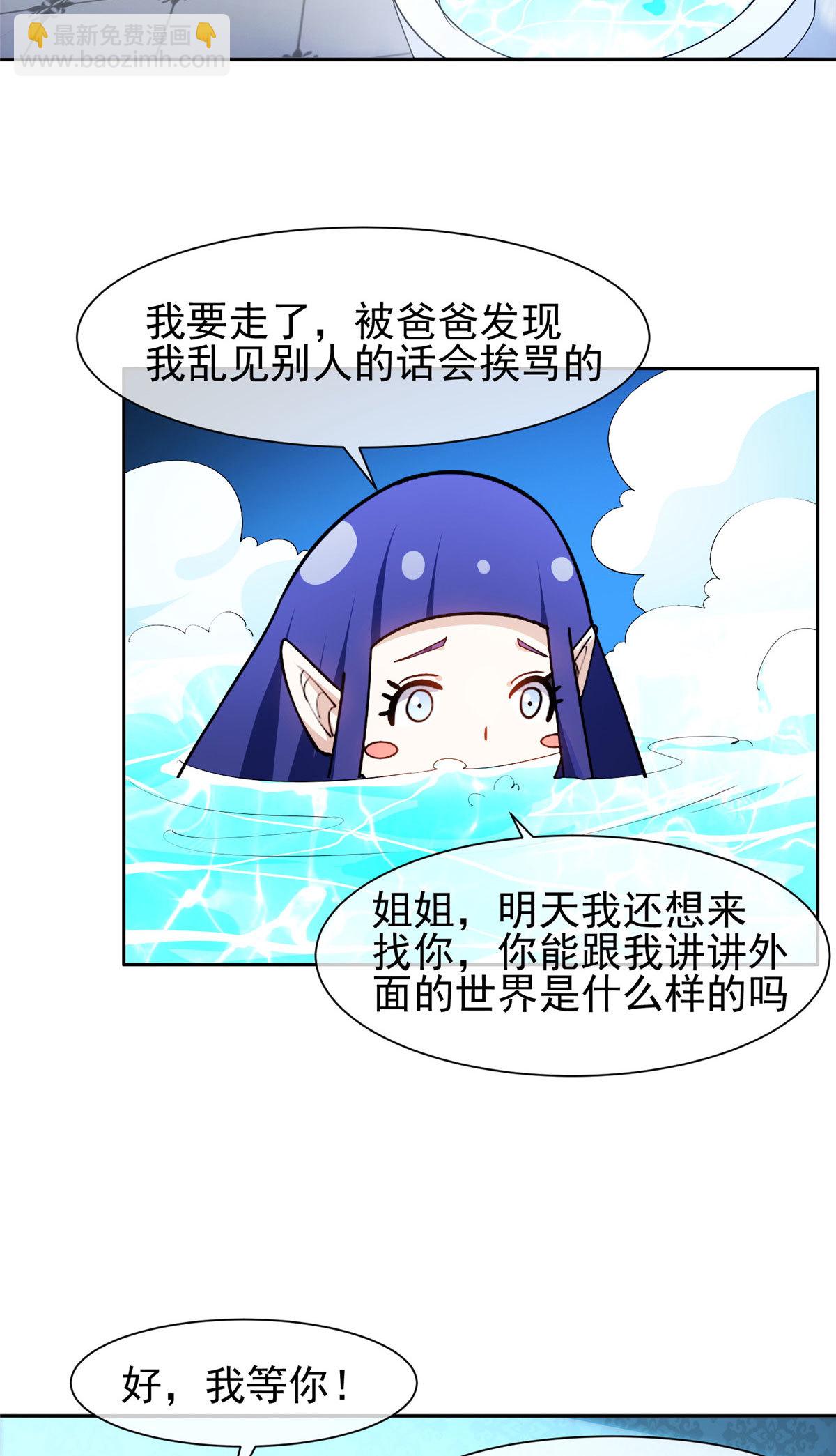 155 我要出院！-第157话