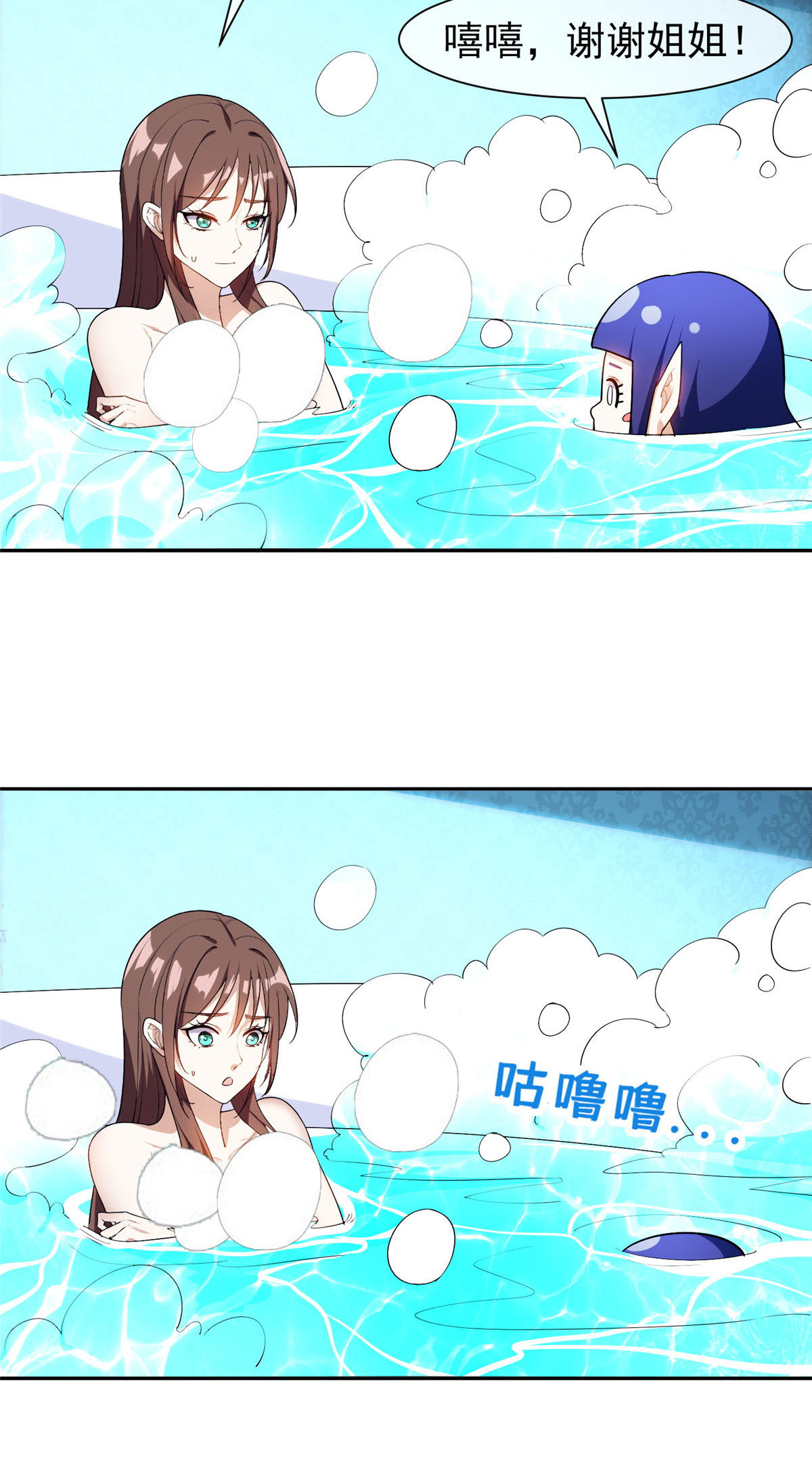 155 我要出院！-第157话