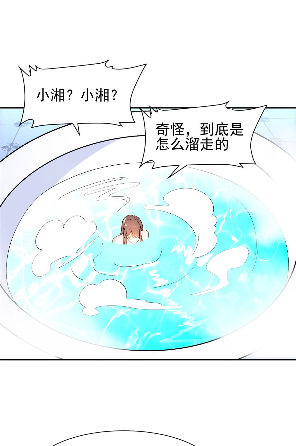 155 我要出院！-第157话