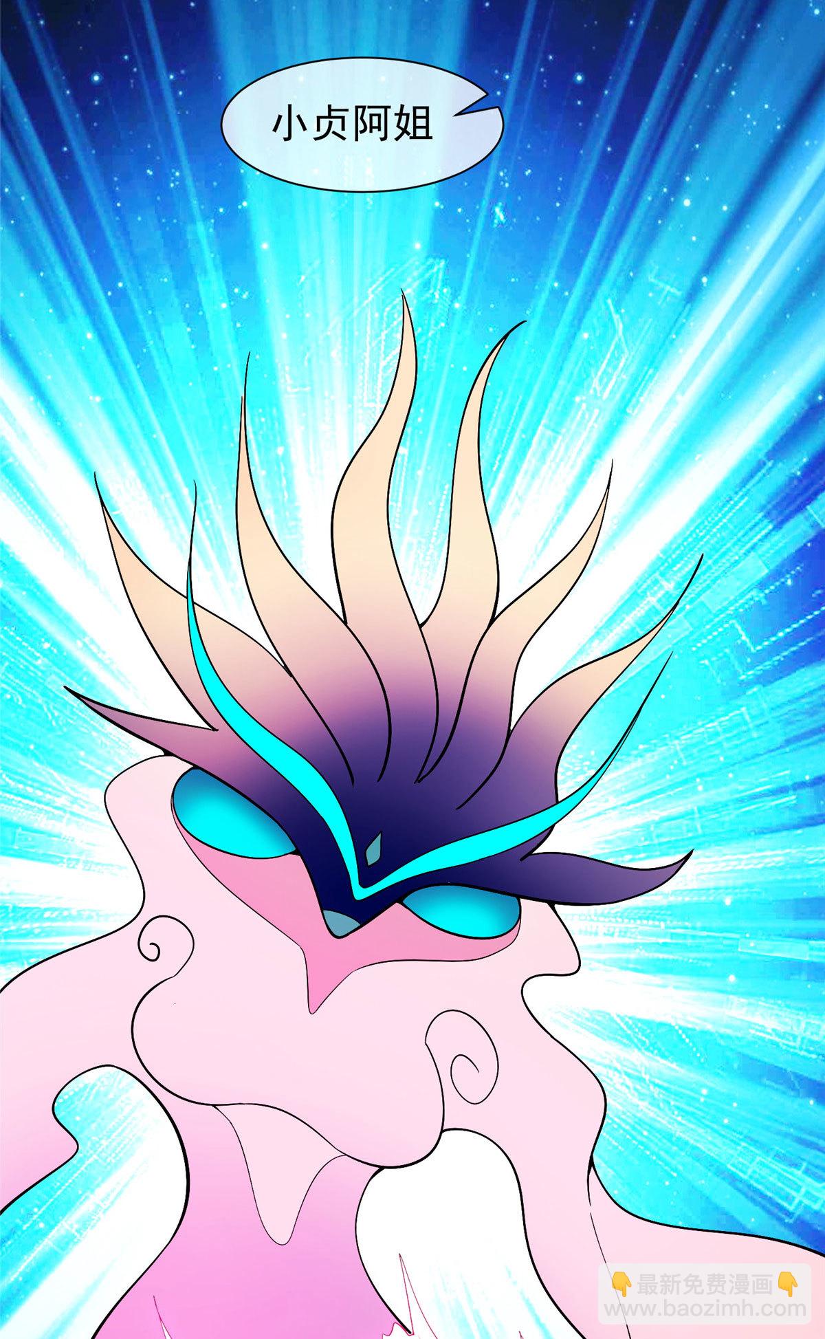 155 我要出院！-第157话