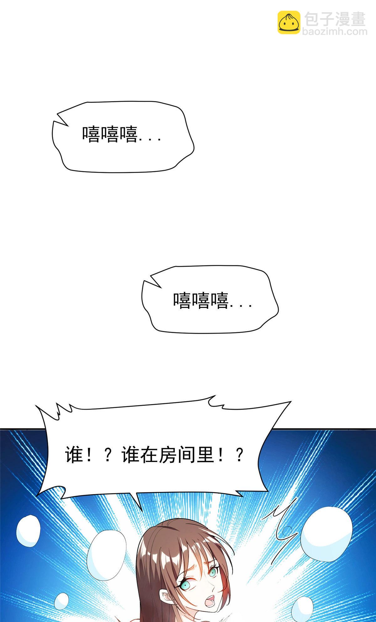 155 我要出院！-第157话