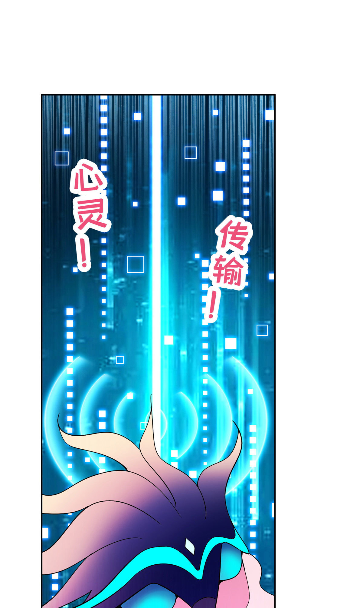 155 我要出院！-第157话